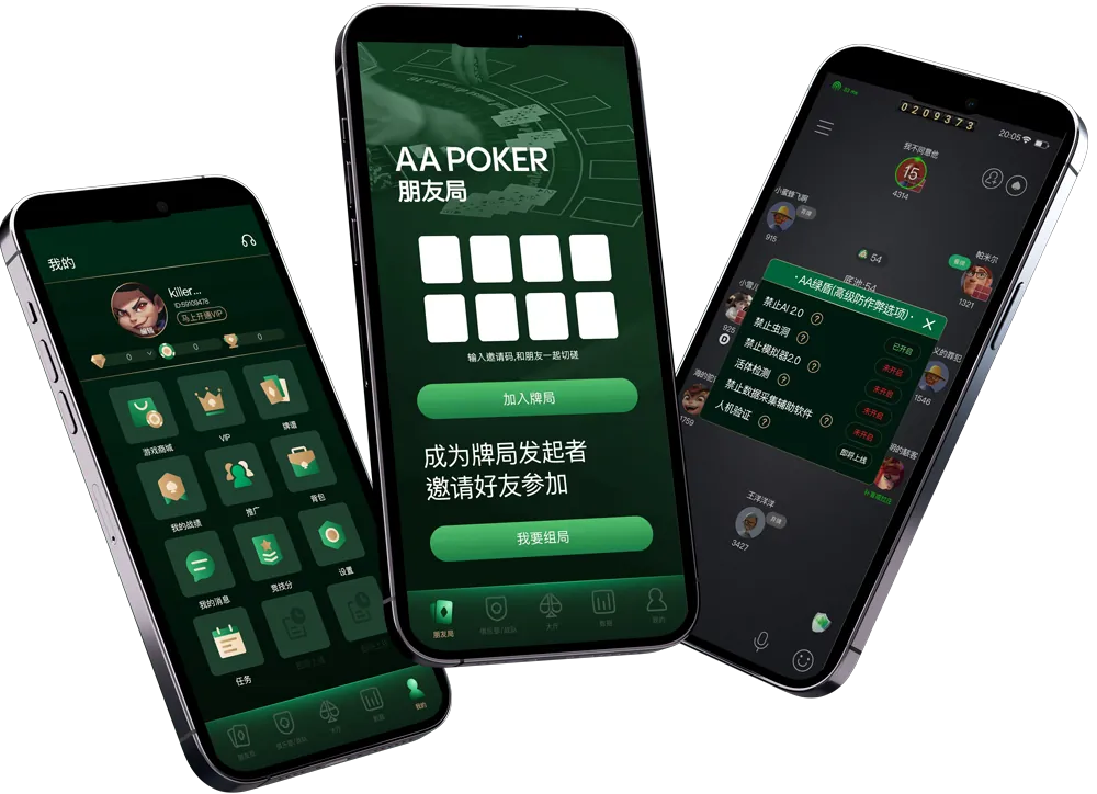 德扑圈扑克poker